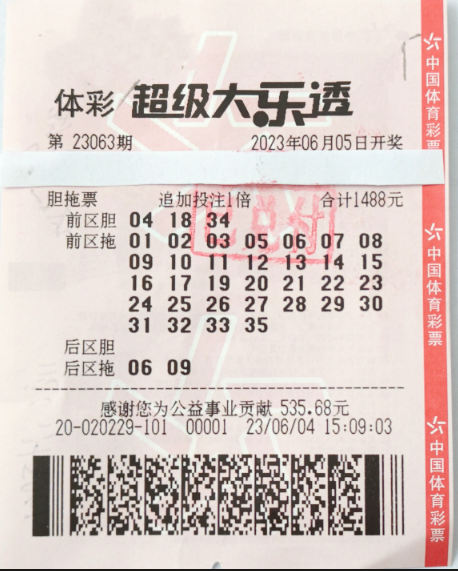 2023-06-06-f5f90f163de04585b777a742b833f71e.png 2023-06-06-f5f90f163de04585b777a742b833f71e.png