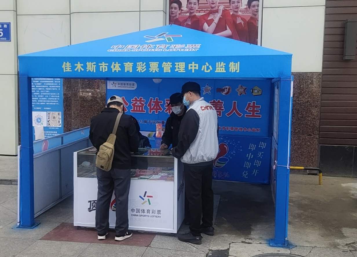 佳木斯顶呱刮地推户外销售 (2).jpg 佳木斯顶呱刮地推户外销售 (2).jpg